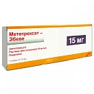 Метотрексат р-р д/и 10мг 1,5мл №1 