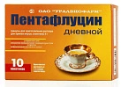 Пентафлуцин гран дневной 5г N10 