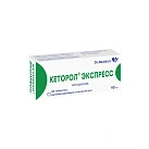 Кеторол Экспресс тб 10мг N20 