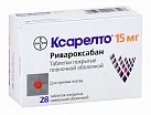 Ксарелто тб п/о 15мг №28 