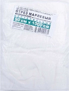 Марля медицинская отрез нестер 0.9м*10м инд уп N1x1 Ахтамар ПКФ РОС 