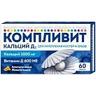 Компливит Кальций Д3 Форте (апельсин) табл жеват №60 