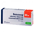 Вальсакор тб 80мг №30 