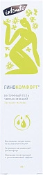 Гель для кожи "Гинокомфорт" увлажняющий 50г туба N1x1 