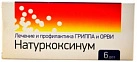 Натуркоксинум гранулы гомеопат 1г туба в пач карт N6x1 Гомеокан Инк КАН 
