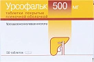 Урсофальк тб 500мг N50 