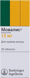 Мовалис тб 15мг N20 