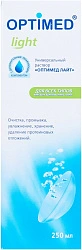 Раствор для ухода за контактными линзами Оптимед Лайт 250мл №1х1 