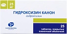 Гидроксизин тб 25мг N25 
