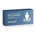 Простатекс супп 10мг N10 