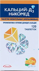 Кальций-Д3 Никомед тб жев с апельсиновым вкусом N120 