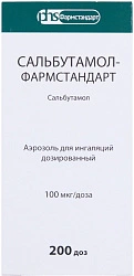 Сальбутамол-Фармстандарт аэроз д/ингал дозир 100мкг/доза 200дз бал+нас пач N1x1 Фармстандарт-Лек РОС 