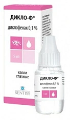 Дикло-Ф капли 0.1% 5мл N1 