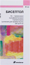 Бисептол сусп 240мг/5мл 80мл N1 