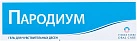 Гель для десен гель "Пародиум" туба 50мл N1 