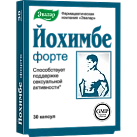 Йохимбе форте капс 0,2г N30 