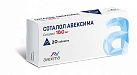 Соталол тб 160мг №20 