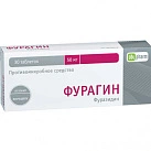 Фурагин тб 50мг №30 