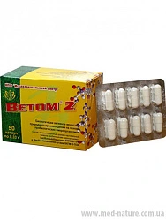 Ветом-2 капс №50 