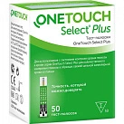 Тест-полоски для глюкометра "One Touch Select plus" №50 
