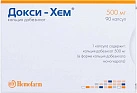 Докси-Хем капс 500мг N90 