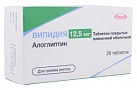 Випидия тб 12,5мг №28 