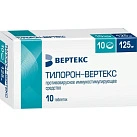 Тилорон тб 125мг №10 