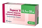 Лориста Н тб п/о 50мг/125мкг №10*3 