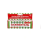 Бальзам для ран "Заживитель" 30мл туба N1x1 Фора-Фарм РОС 