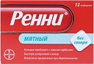 Ренни мята без сахара тб №12*1 