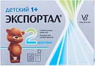 Экспортал детский пор 5г №6 