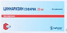 Циннаризин тб 25мг N50 Болгария 