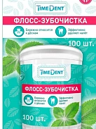 Флосс-зубочистки "Timedent" №100 