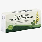 Термопсол тб №50 