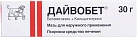 Дайвобет мазь 30г N1 