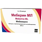 Меберин МЛ капс 200мг N30 