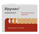 Ирунин капс 100мг N28 