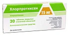 Хлорпротиксен тб 15мг N30 Фармпроект 