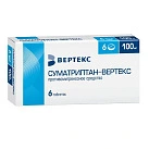 Суматриптан - Вертекс тб п/о 100мг №6 