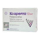 Ксарелто тб п/о 10мг №30 