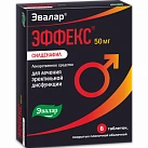 Эффекс Силденафил тб п/пл об 50мг №6 