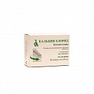 Кальция хлорид р-р д/и 10% 10мл N10 