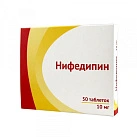 Нифедипин тб 10мг N50 
