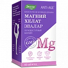 Магний хелат (БАД) тб 1.4г N60 