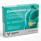 Джимнема форте (БАД) тб 600мг №30 