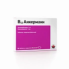 В12 Анкерманн табл п/о 1мг №50 