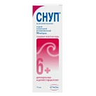 Снуп спрей назальный 0,1% 15 мл №1*1 
