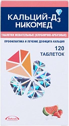 Кальций-Д3 Никомед тб жев клубнично-арбузовый №120 