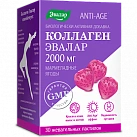 Коллаген мармеладные ягоды (БАД) пастилки жеват 4г банка в пачке N30x1 Эвалар РОС 