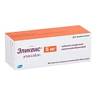 Эликвис тб 5мг №60 